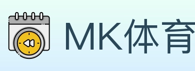 MK体育